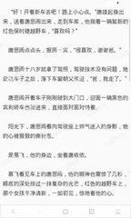 菲律宾遣返回国以后是不是黑名单？黑名单以后还能入境吗？